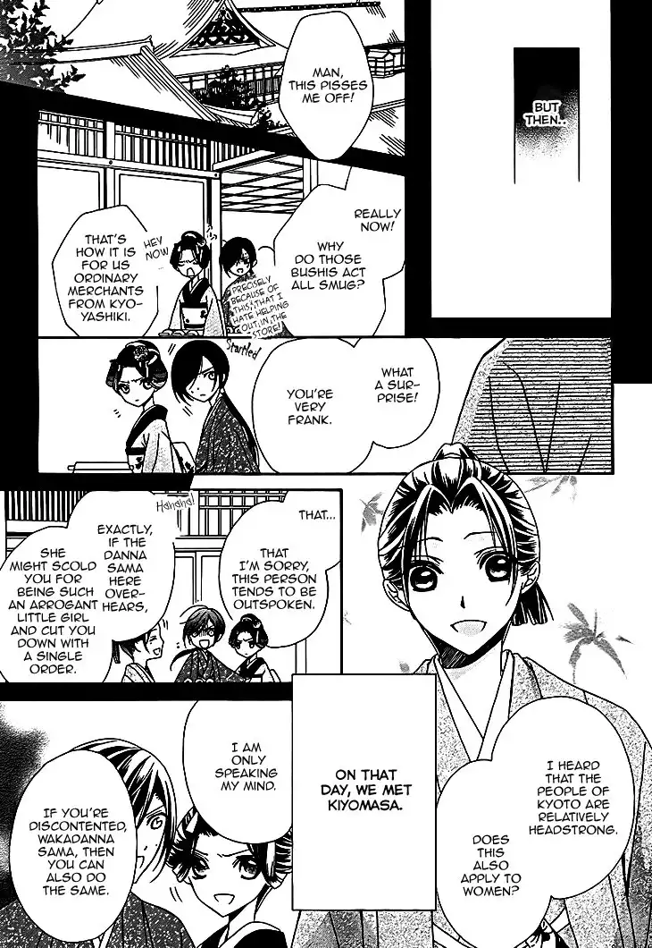 Yoshiwara Hana Oboro Chapter 10 15